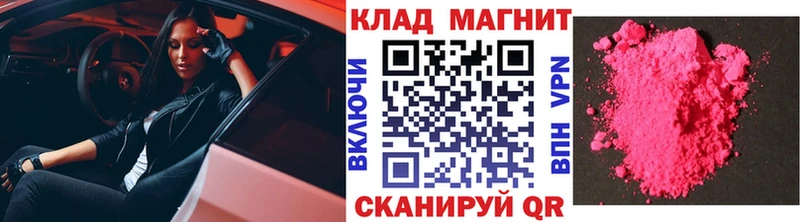 Купить закладку ГАШ  A PVP  МЕФ  Каннабис  Володарск