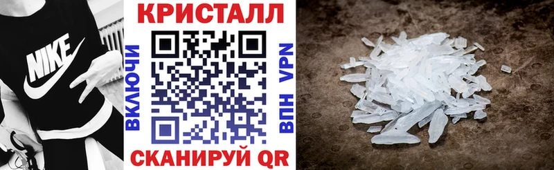 Купить закладки  Володарск  Амфетамин Розовый 