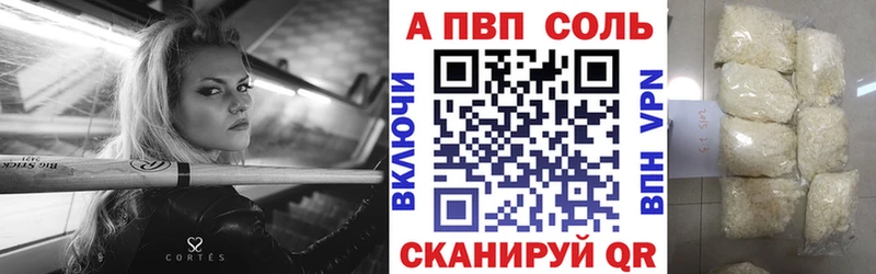 Купить где  Володарск  Alpha-PVP крисы CK 
