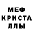 Героин гречка Blessing Michecl