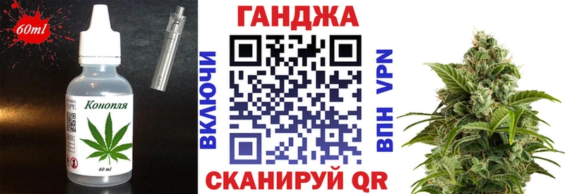 Cannafood конопля  Купить  Володарск 