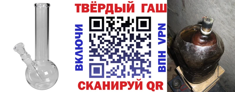 Купить где  Володарск  ГАШ хэш 