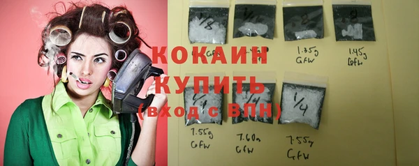 марки nbome Балахна