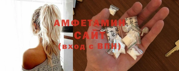 скорость Белокуриха