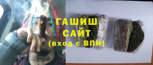 скорость Белокуриха