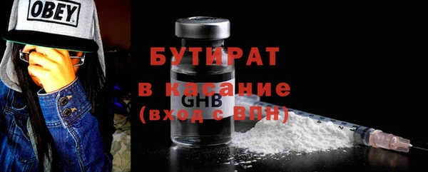 скорость Белокуриха