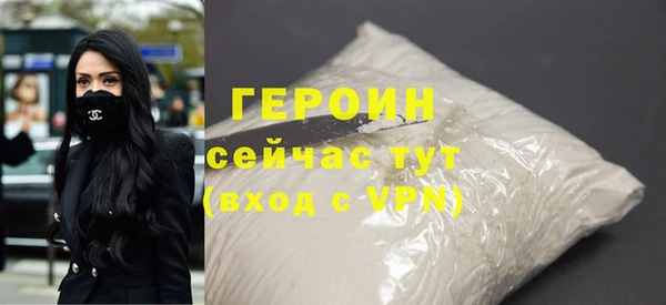 марки nbome Балахна