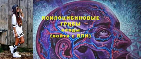 марки nbome Балахна