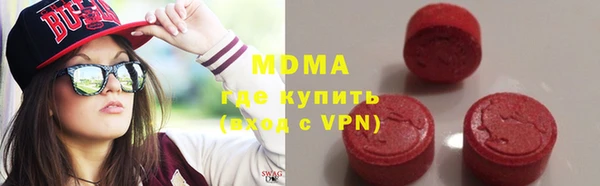 марки nbome Балахна