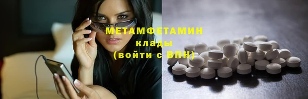 скорость Белокуриха