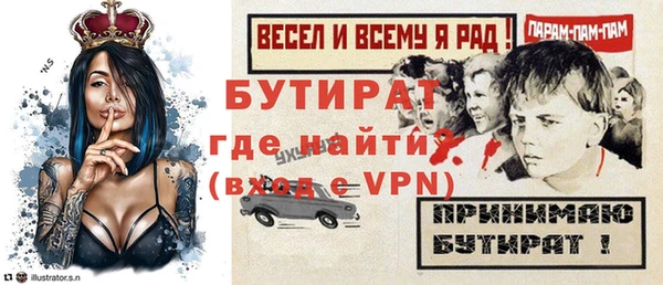 скорость Белокуриха