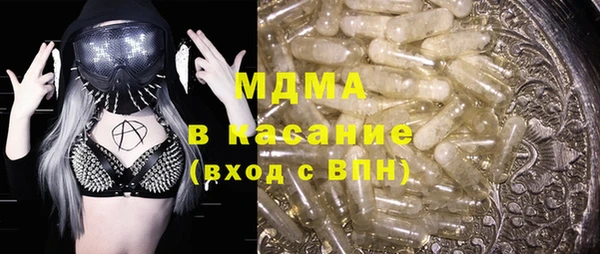 скорость Белокуриха