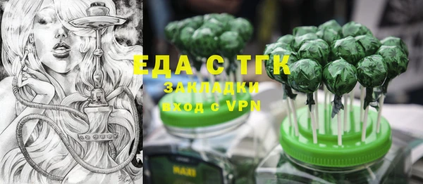 марки nbome Балахна