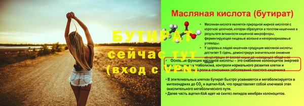скорость Белокуриха