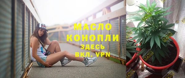 марки nbome Балахна