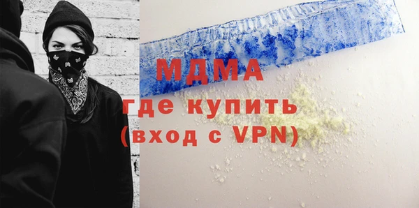 скорость Белокуриха