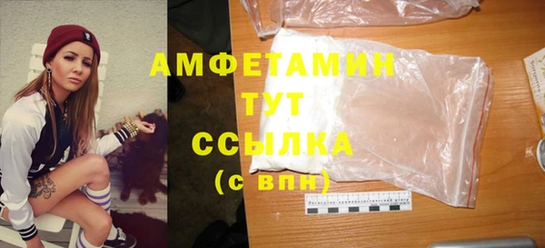скорость Белокуриха