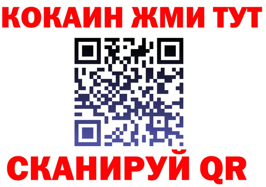 ГАШ убойный зеркало площадка mega Володарск