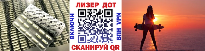 LSD-25 экстази кислота  Купить закладки  Володарск 