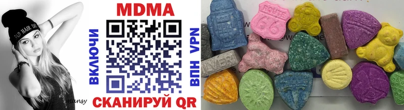 МДМА crystal  Купить закладки  Володарск 