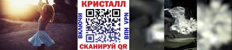 Купить закладки  Володарск  Метамфетамин Methamphetamine 