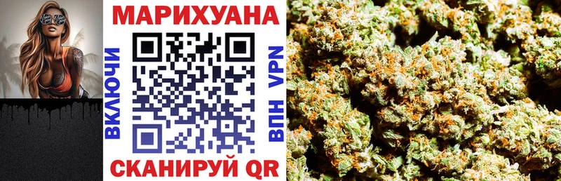 Купить где  Володарск  Марихуана White Widow 